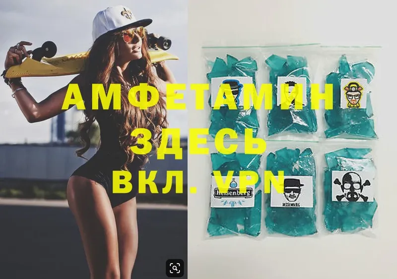 Amphetamine 98%  кракен вход  Артёмовский  сколько стоит 