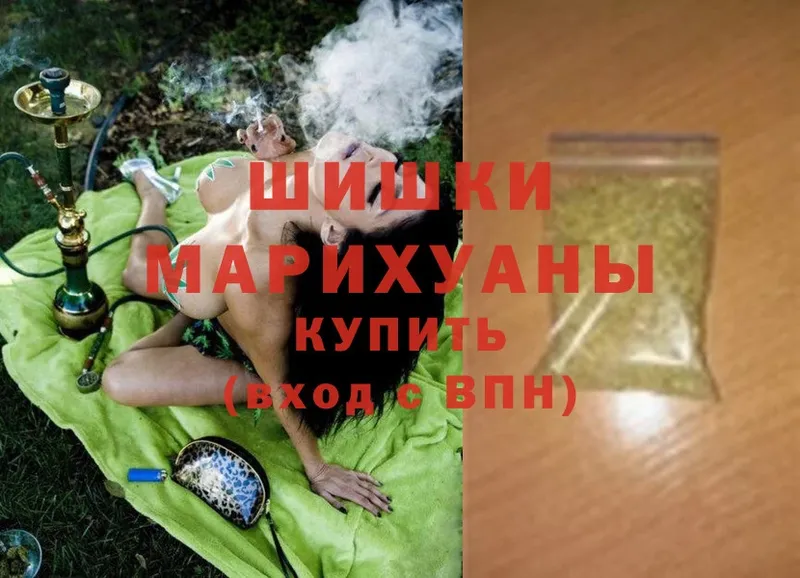 Каннабис LSD WEED  наркошоп  Артёмовский 